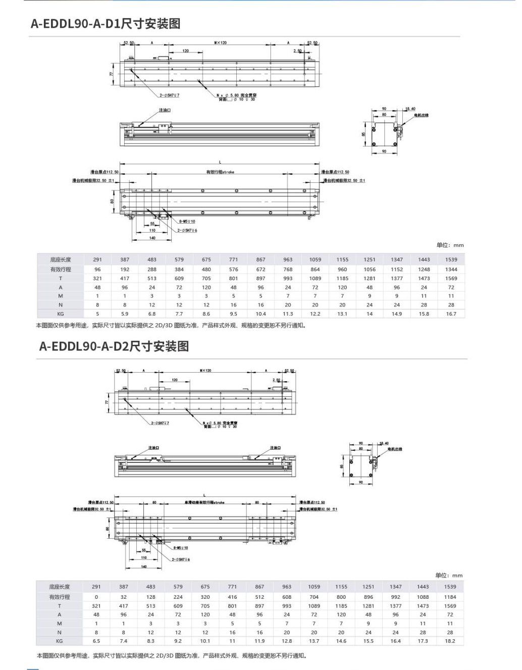 奧茵紳產(chǎn)品手冊2023_34_00(1).png