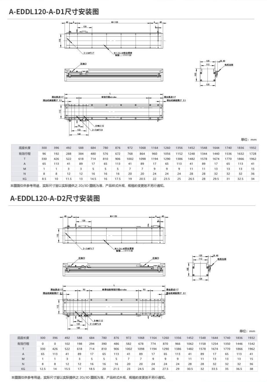 奧茵紳產(chǎn)品手冊2023_35_00(1).jpg